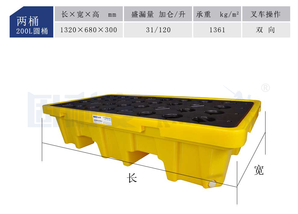雙桶盛漏托盤尺寸.jpg