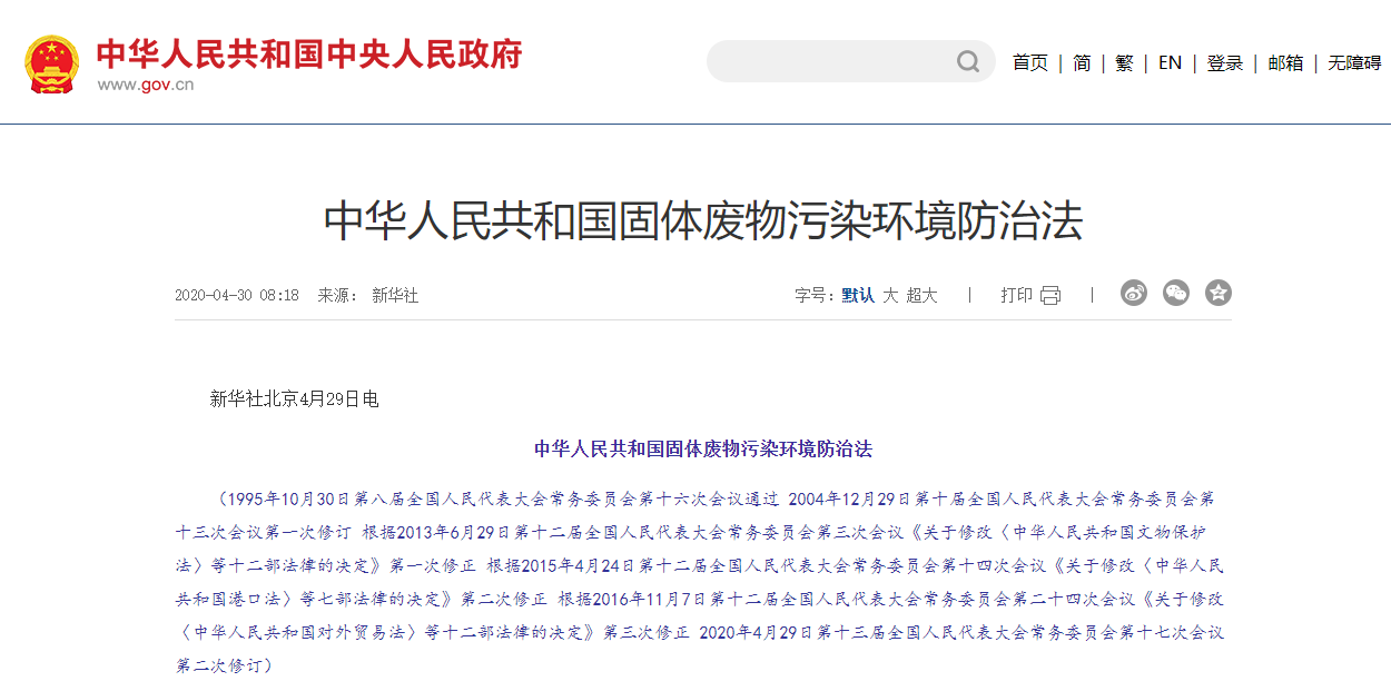 女子散步誤踩“化骨水”身亡，危險(xiǎn)化學(xué)品管理怎樣才能更安全有效？(圖7)